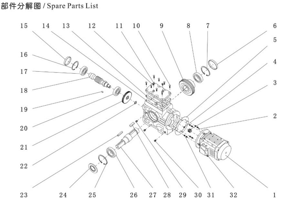 High Quality S Series Geared Motor Reduction Drive Crane In-line Gearbox Helical Gear Box Worm Reducer