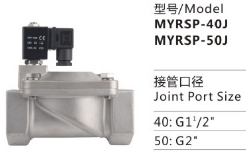 Factory Sale Various MYRSP-40J MYRSP Series Stainless Steel Solenoid Valve for Sale