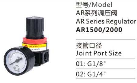 AR Series Air Regulator AR1500/2000 Air Source Treatment Unit Parts for Compressed Air System