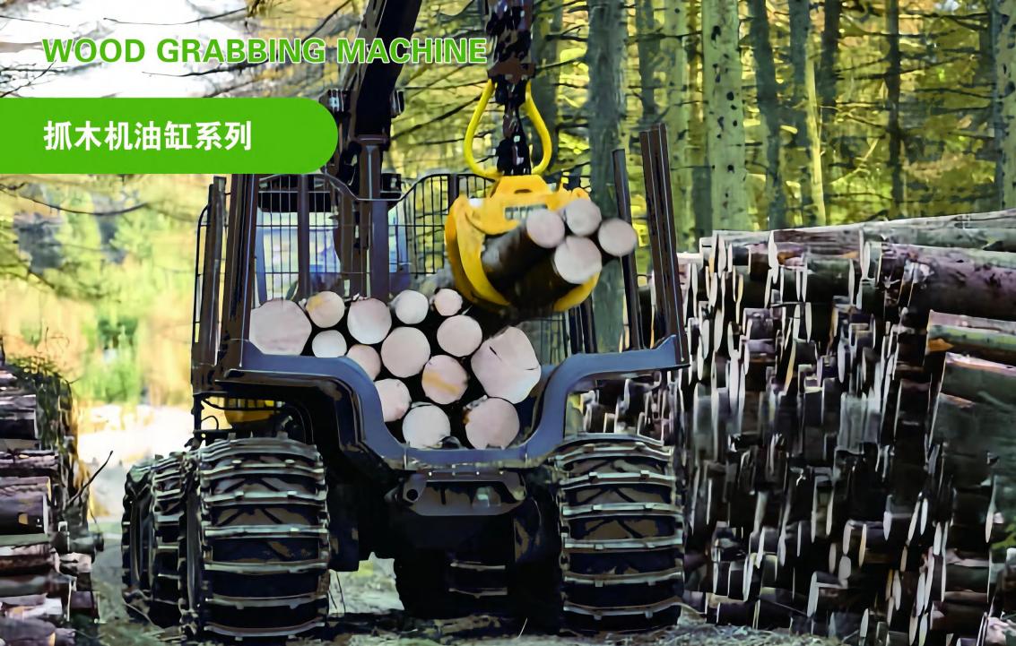 Customized Log Splitter Hydraulic Cylinder Wood Grabbing Machine Cylinder for Forest