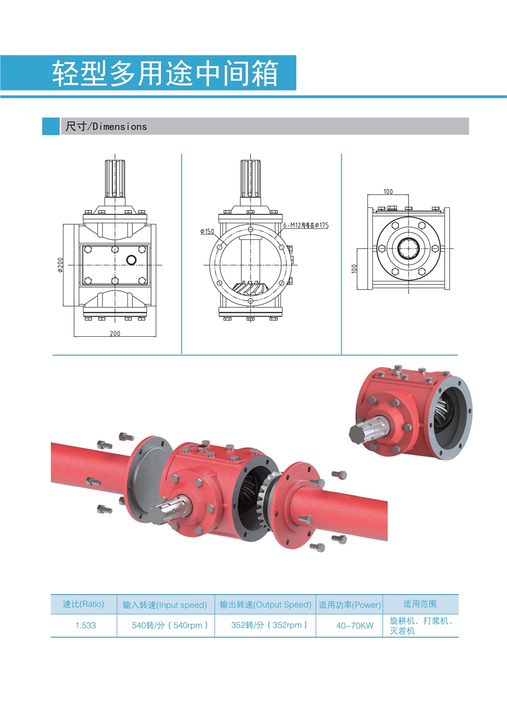 Agriculture Light Multifunctional Gearbox Rototillers Garden Tiller With Cheap Price Gear Drive Gasoline