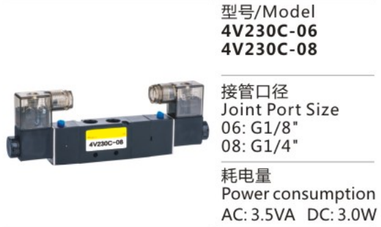 High Quality 4V200 Series 4V230C-08 Pneumatic Control Solenoid Valve for sale
