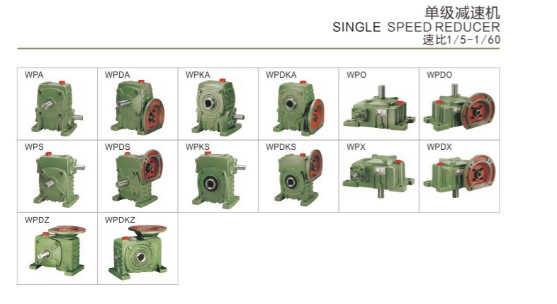 Transmission Box Motoreductor Motor Speed Gearboxes for Wholesales