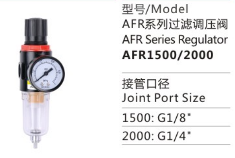 AFR Series AFR1500/2000 Air Source Treatment Unit Pneumatic Parts Air Regulator for Compressed Air System