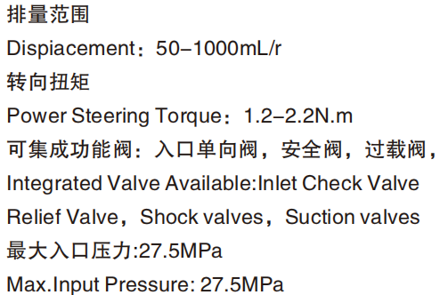 Professional Cheap BDAS Series Power Steering Torque 1.2-2.2N.m Hydraulic Steering Units for Sale