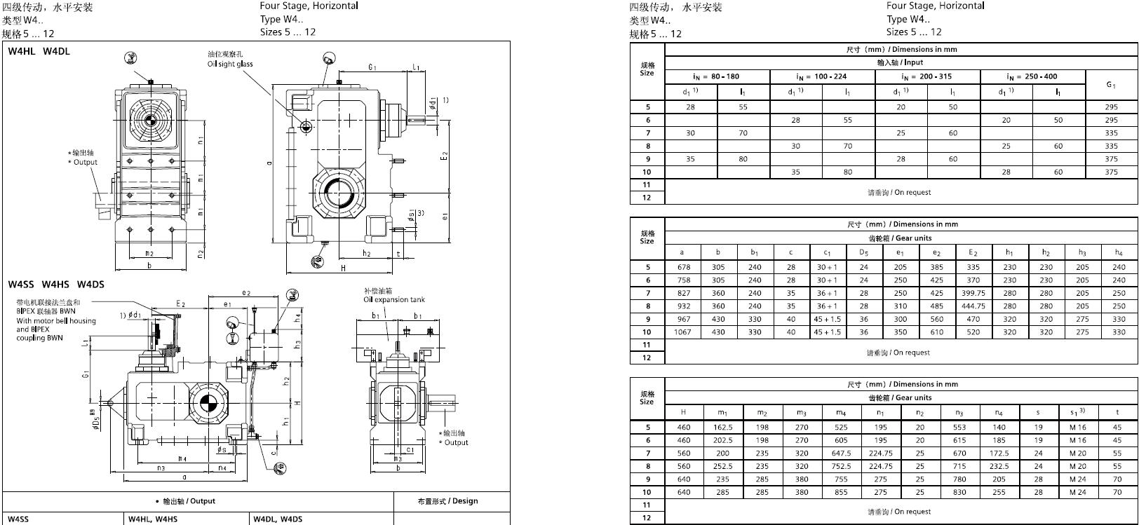 High Torque Customized Non-standard Gearbox Right-Angle High-Power Helical Bevel Gearboxes