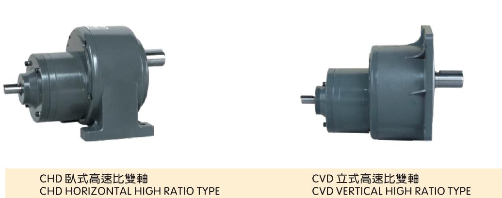 High Ratio Vertical/Horizontal Gearbox Motor Drive Double Shaft Type Reducer With AC Electric Motor
