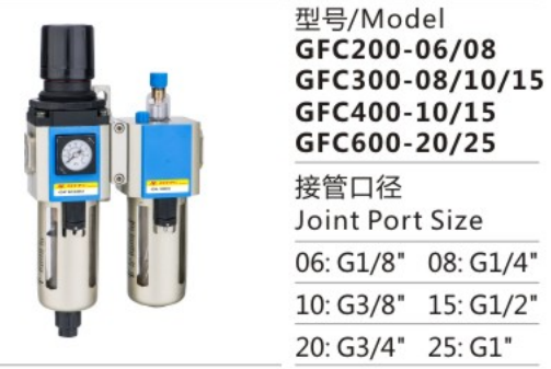 GFC Series GFC300-08/10/15 Air Source Treatment Unit Pneumatic Oil Lubricator Air Regulator for Compressed Air System
