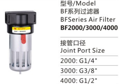 BF Series Automatic Drain Air Filter BF2000/3000/4000 Air Filter Air Source Treatment Parts for Sale