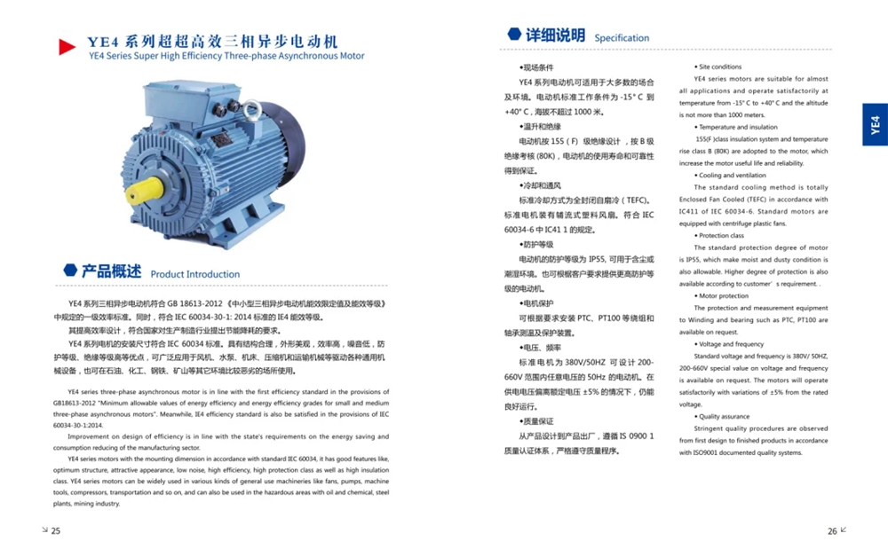 YE4 Series High-Efficiency IE4 Squirrel Cage Three-Phase Induction Motor for Drive Blowers/Compressors