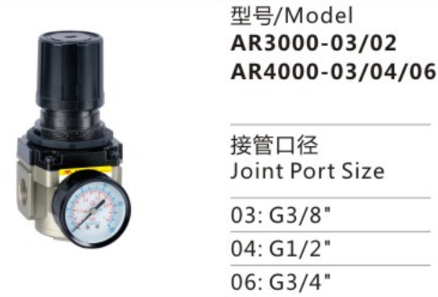 AR Series AR4000-03/04/06 Air Source Treatment Unit Pneumatic Air pressure reducing Regulator for Compressed Air System