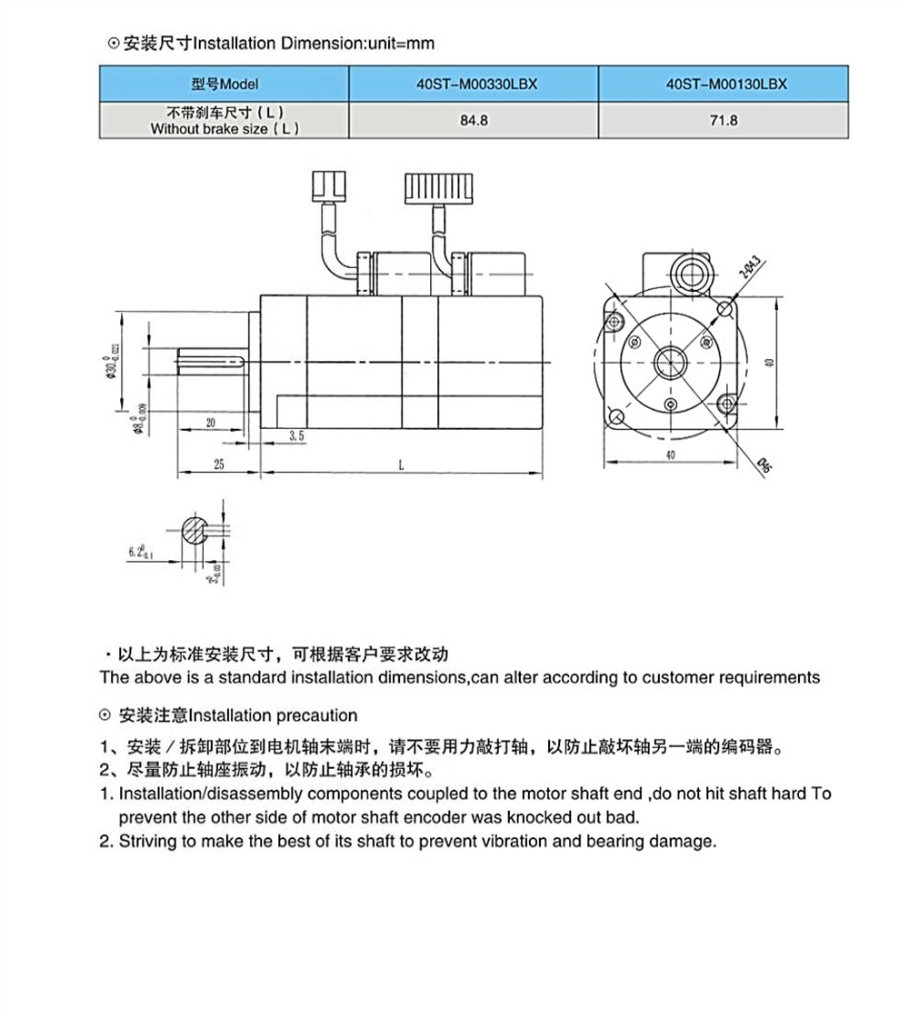 3000w 4kw 4000w 5kw 7kw Electric BLDC Brushless DC Motor 48v 1hp 1kw 2kw 3kw Sg90 Para Industrial Cnc Router Kit Brake