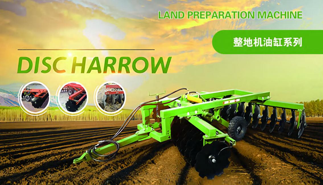 Easy to Disassemble Disc Harrow Lift Cylinder Adjustable Angle Land Preparation Machine Hydraulic Cylinder