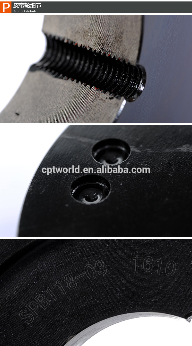 Cone Pulley SPB Electric Pulley for Dc Motor SPB160-03