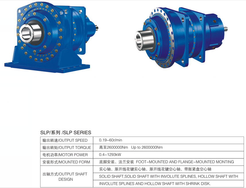 Professional Planetary Generator Concrete Mixer Agriculture Gearbox for Wholesales
