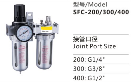 SFC Series SFC-200/300/400 Air Source Treatment Unit Filter Pressure Regulator for Compressed Air System