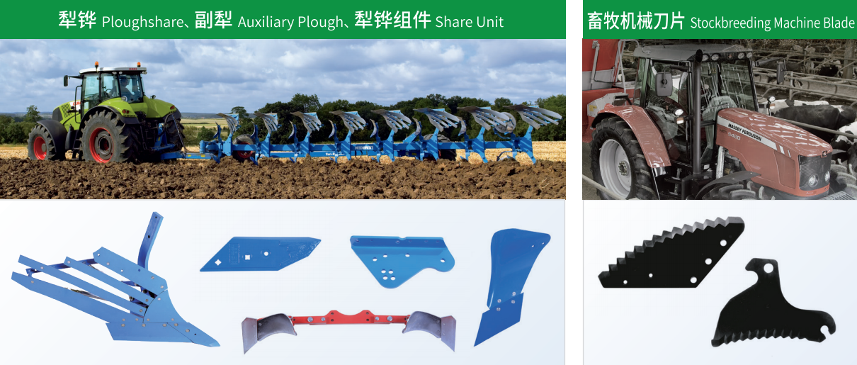 Agricultural Machinery Spare Parts Subsoiler Blades for Sale