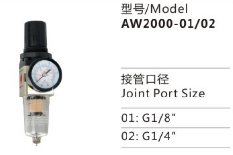 AW Series AW2000-01/02 Air Source Processor Pneumatic Parts Air Filter Regulator Source Treatment Unit for Compressed Air System