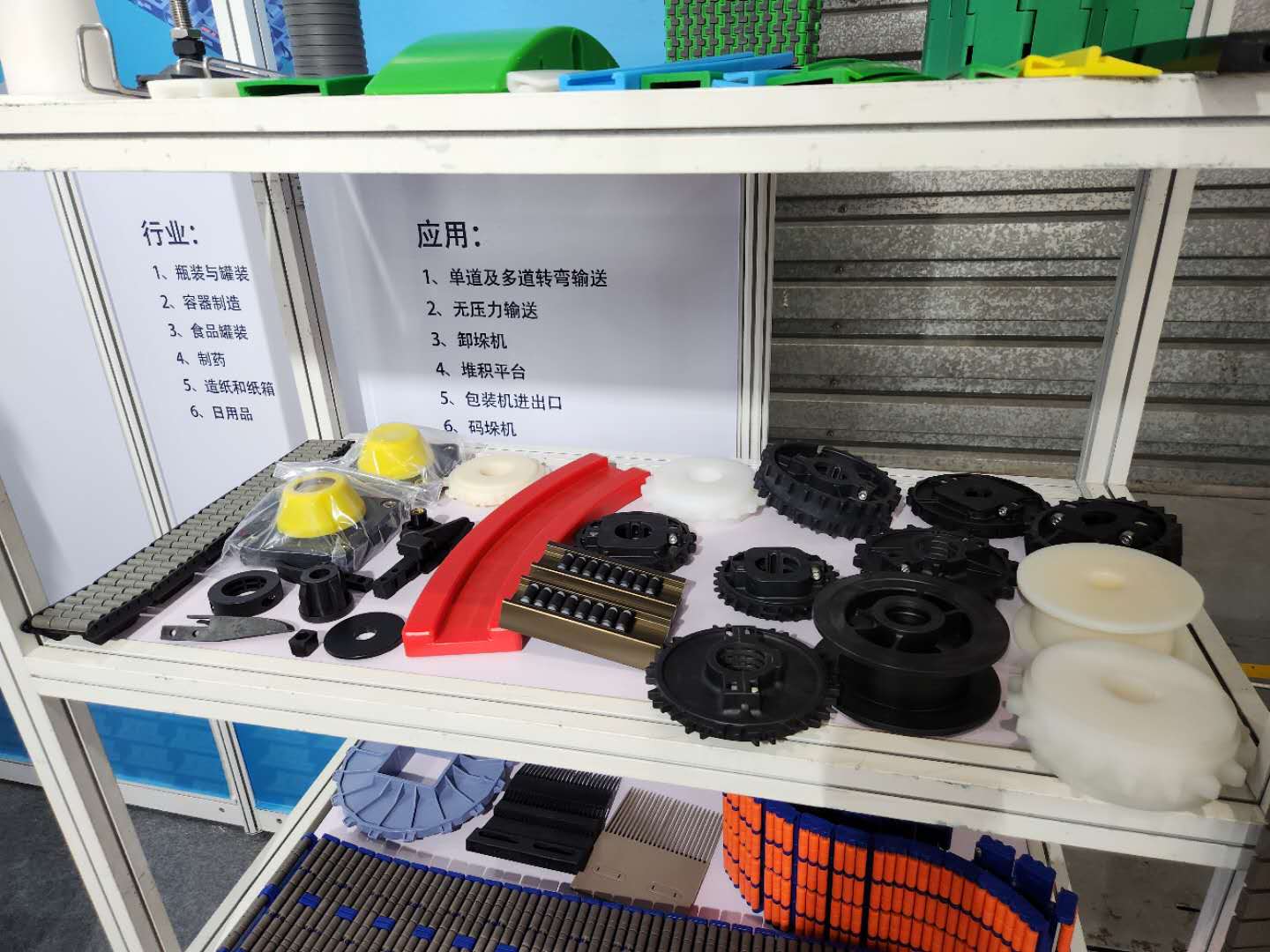 880 Series Vacuum Type Flat Top Straight Chain Plastic Chain for Sale