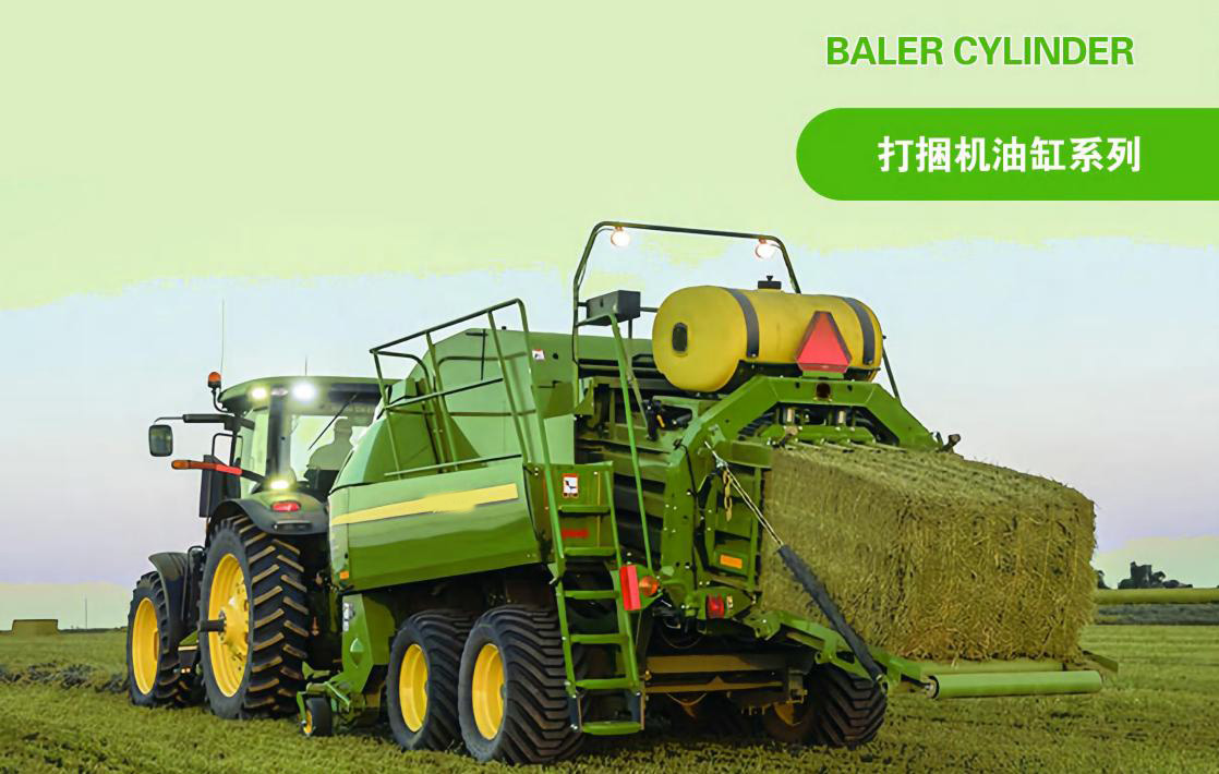 Good Wear Resistance Agricultural Piston Rods Cylinder Tarctor Baler Cylinder for Sale