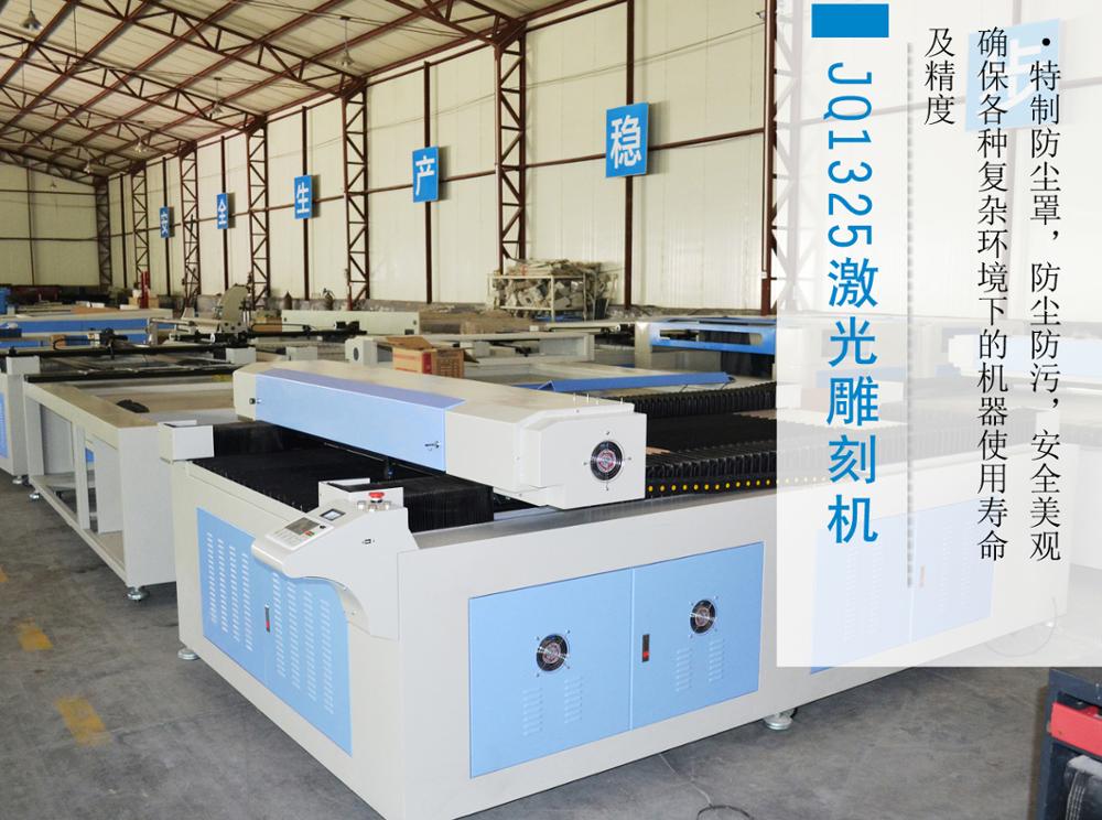 Hot Product EP1325 150w 180w Mixed Cut for Non-metal and Thin Metal Material CO2 Laser Cutting Machine 1300*2500mm