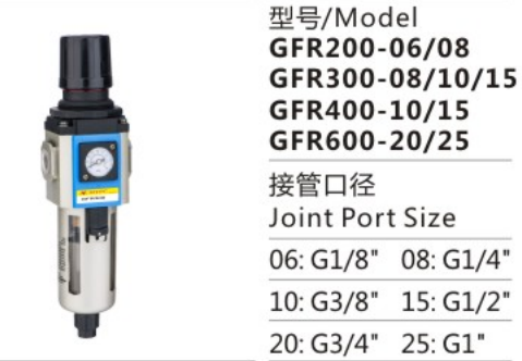 GFR Series GFR200-06/08 air Filter Regulator Air Source Treatment Unit for Compressed Air System