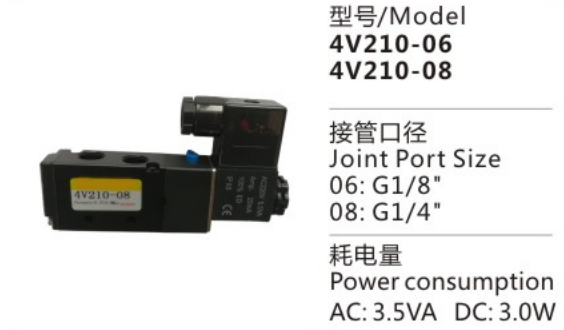 Economical Custom Design 4V200 Series 4V210-06 Solenoid Valve for sale