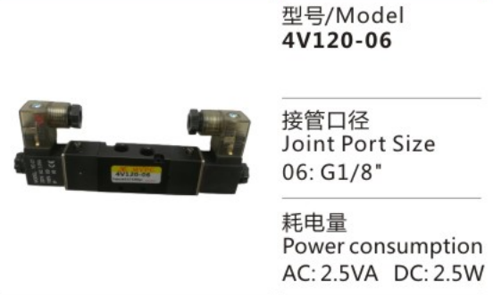 Guaranteed Quality Proper Price 4V100 Series 4V120-06 Solenoid Valve for Sale