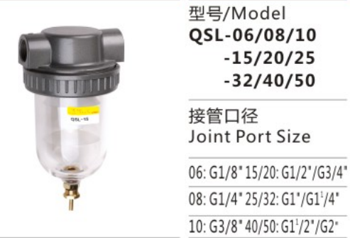 QSL Series QSL-06/08/10 Pneumatic Air Filter Regulator for Compressed Air System
