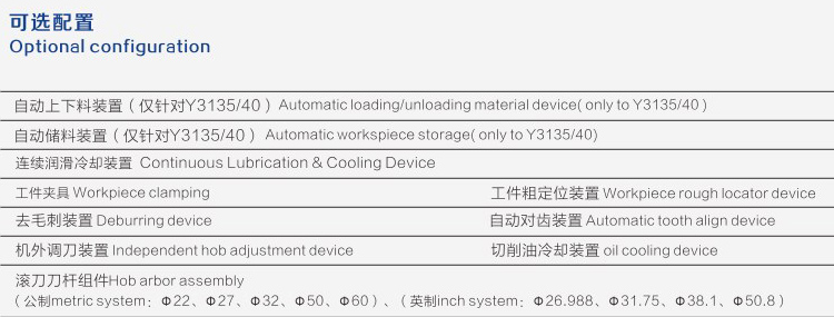 Y3150 Professional CNC Hobbing Machine TMO2 Platform Series for Gear Cutting and Sharping Gear Shaping Machine