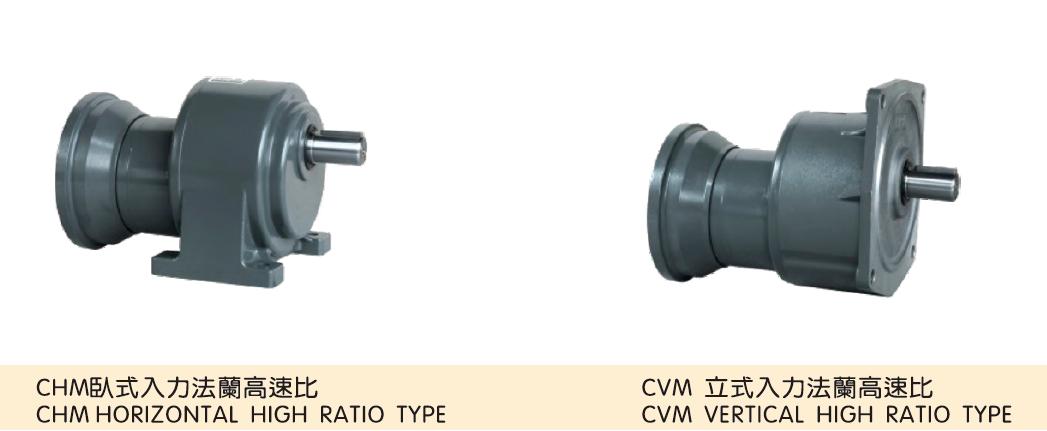 0.1kW-3.7kW Vertical/Horizontal Gearbox Motor Drive High Ratio Flange Mount Type Reducer With Motor