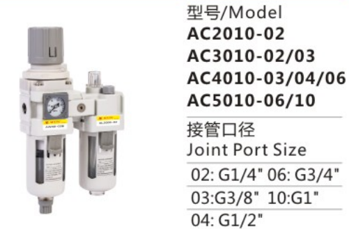 AC Series AC3010-02/03 Two Union Air Source Treatment Unit Pneumatic Parts for Compressed Air System