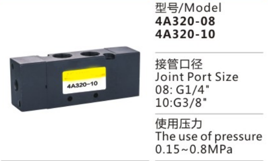 Economical custom design 4A300 Series 4A320-10 Pneumatic Control Solenoid Valve for sale