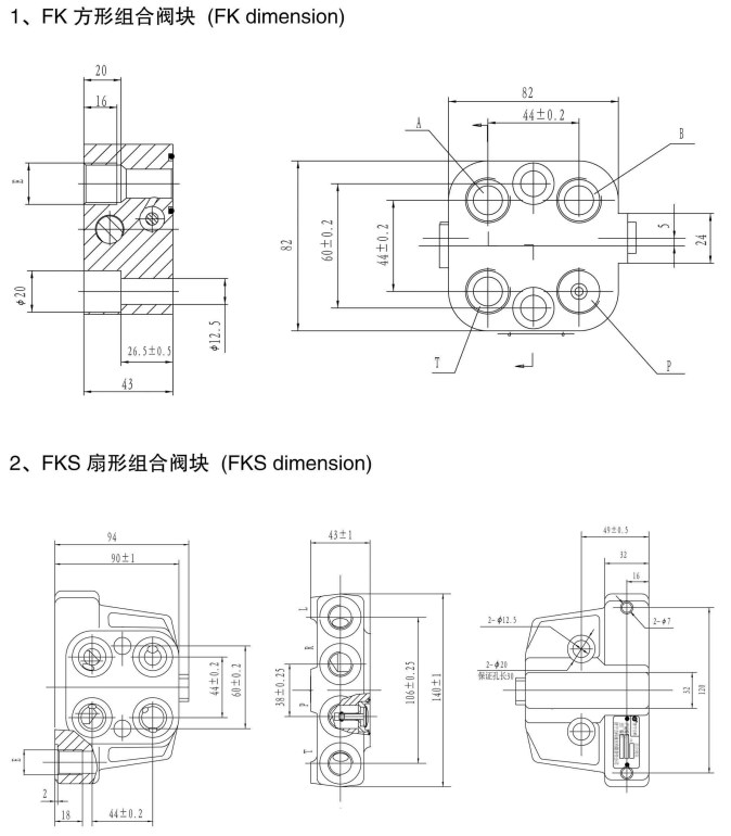 FK/FKS Combination Hydraulic Valves for Steering Control Unit for Hydraulic Applications