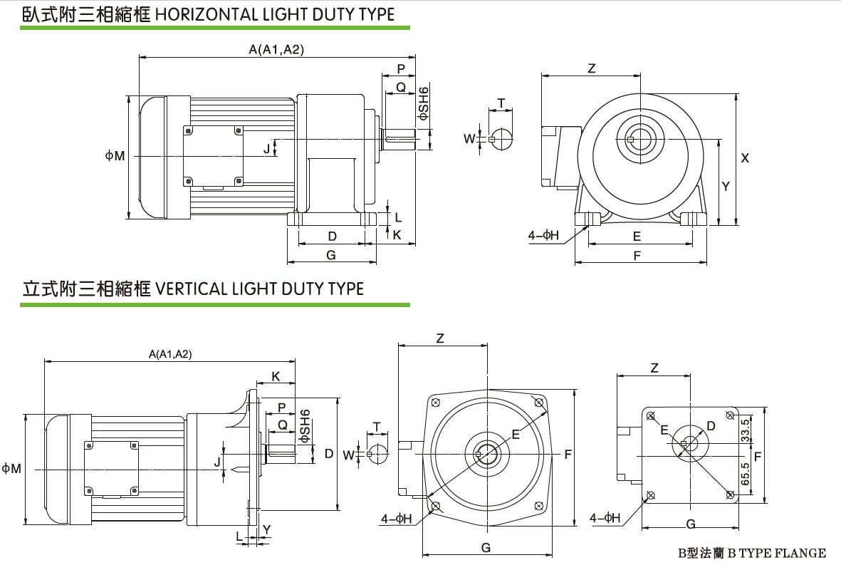Industrial Horizontal/Vertical AC Motor Aluminum/Steel Plate Light Duty Type 3-Phase Brake Motor