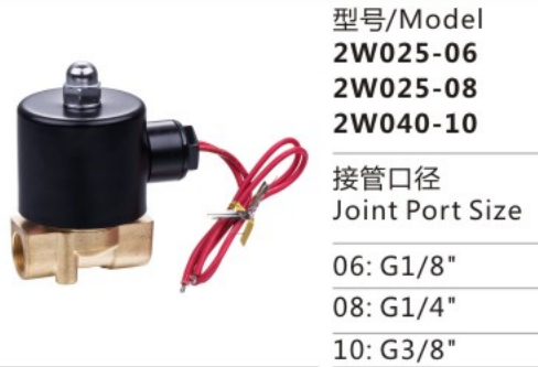 Widely Used 2W025-08 Two-position Two-way Direct Drive-Type Solenlid Valve