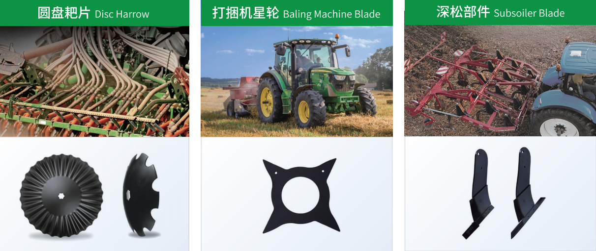 Agricultural Machinery Spare Parts Subsoiler Blades for Sale