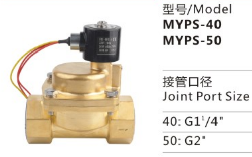MYPS-40 MYPS Series Two Position Two-way Piston Pilot Piston Solenoid Valve for Sale