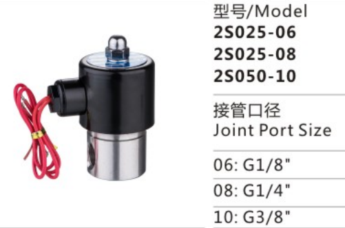 High Quality Custom 2S025-06 Two-way Direct Drive-Type Solenoid Valve Two-Position Pneumatic Parts for Sale