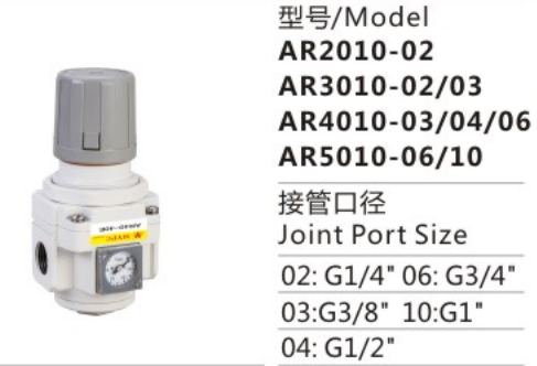 AC Series AR3010-02/03 New Type Air Source Treatment Unit Pneumatic Regulator for Compressed Air System
