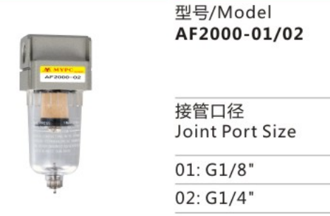 AF Series AF2000-01/02 Air Filter Combination Source Treatment Unit Pneumatic Parts for Compressed Air System