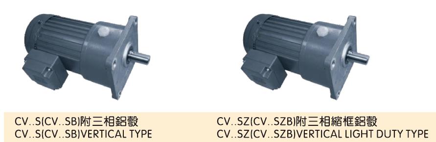 AC Power Electric Motor Industrial Vertical(Light Duty)Type 3-Phase Brake Motor With Aluminum/Steel Plate B Type Flange