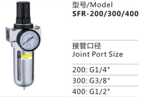 SFC Series SFR-200/300/400 Air Source Treatment Unit Filter Pressure Regulator for Compressed Air System