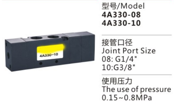 Factory Sale Various 4A300 Series 4A330-10 Pneumatic Control Solenoid Valve for sale