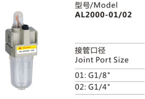 AL Series AL2000-01/02 Air Lubricator Source Treatment Unit Air Source Processor for Compressed Air System