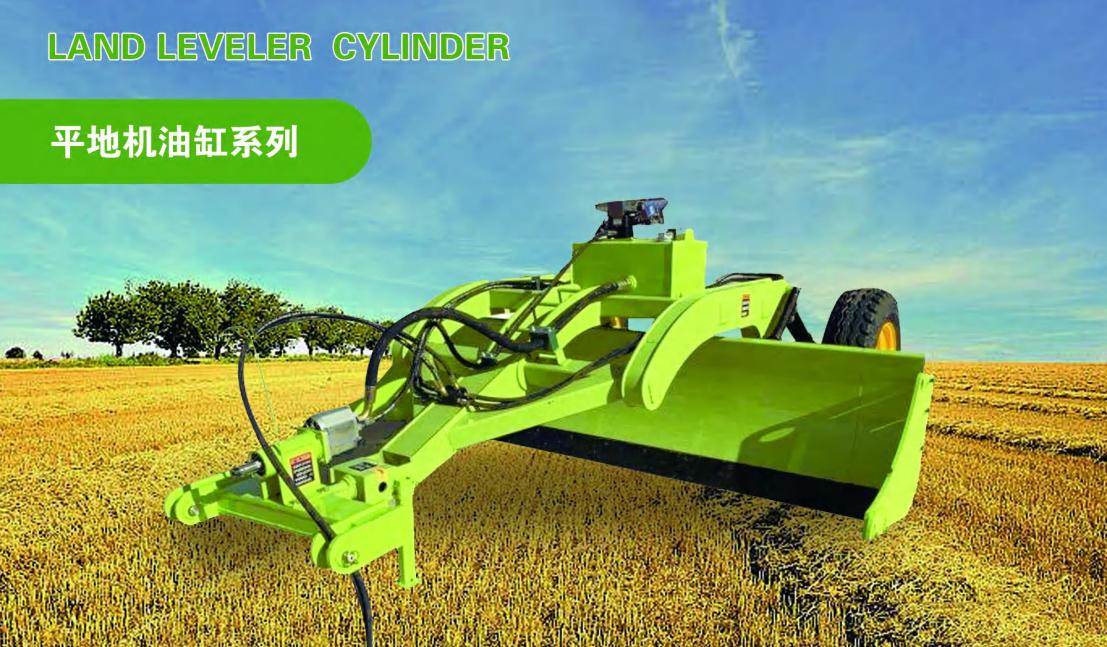High Efficiency Double Acting Lift Hydraulic Cylinder Land Leveler Cylinder