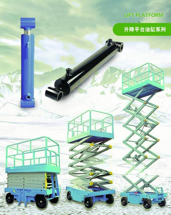 Durable Double Acting Lifting Hydraulic Telescopic Cylinder for Lift Platform System