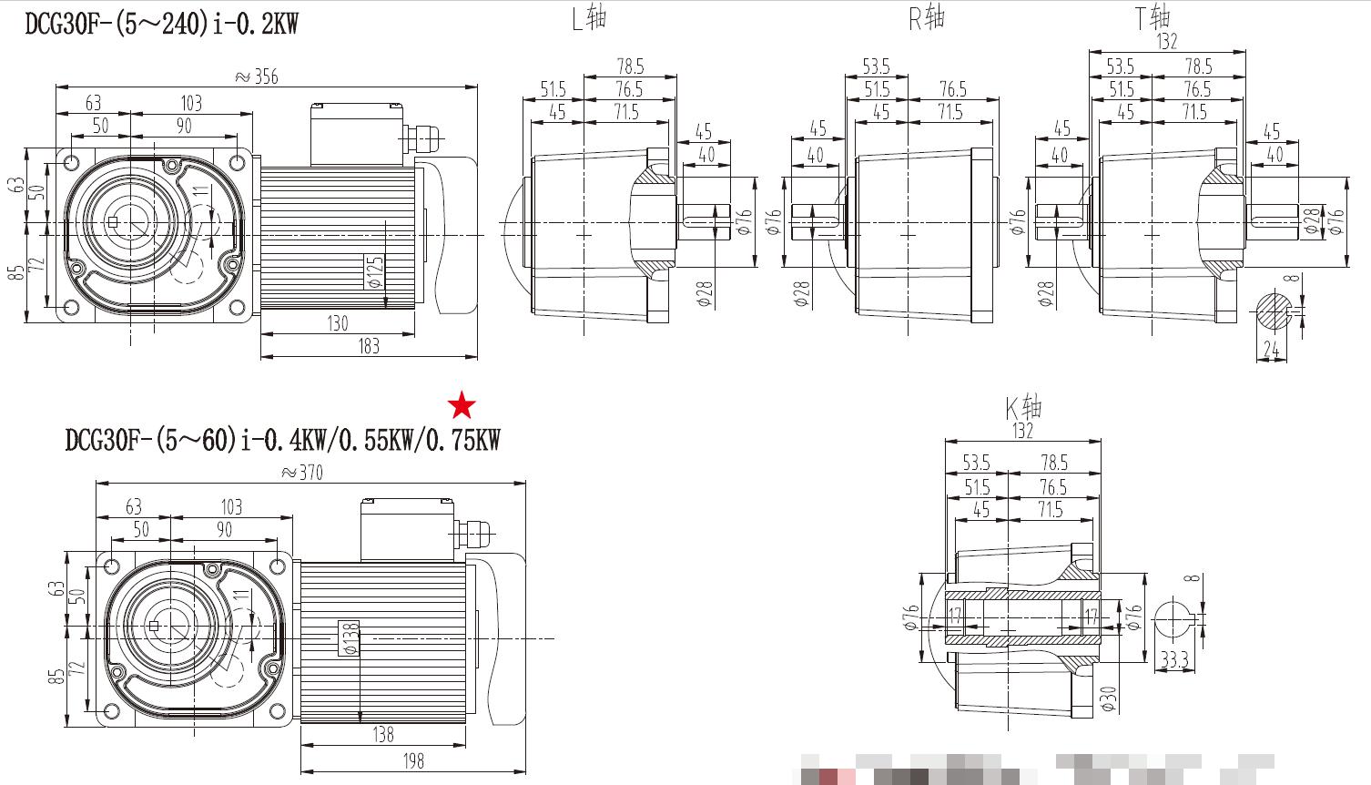 Transmission Helical Gearbox Industrial Hypoid Hollow Shaft Flange Mounted Medium Straight Cross-axis Dual Surface Gear Reducer