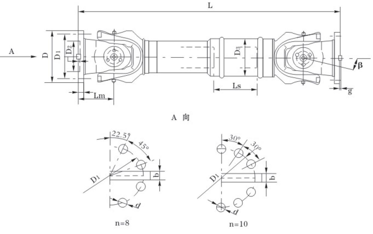 Industrial Coupling Universal Short Flex Welding Type Universal Joint Shaft Coupling for sale