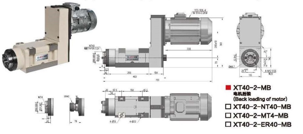 Boring and Milling Spindle Head Gearbox Motor XT40-2, NT40/MT4/ER40 Spindle, China Manufacturer OEM / ODM